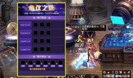 dnf体验服爆料最新,神秘职业登场，游戏玩法再升级！