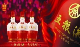 五粮液最新爆料信息图片,揭秘高端白酒背后的传奇故事与工艺传承”