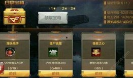 cf手游体验服20年6月最新爆料,全新内容抢先看！